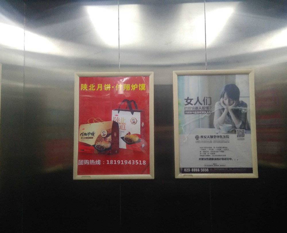 付翔爐饃與天頤堂