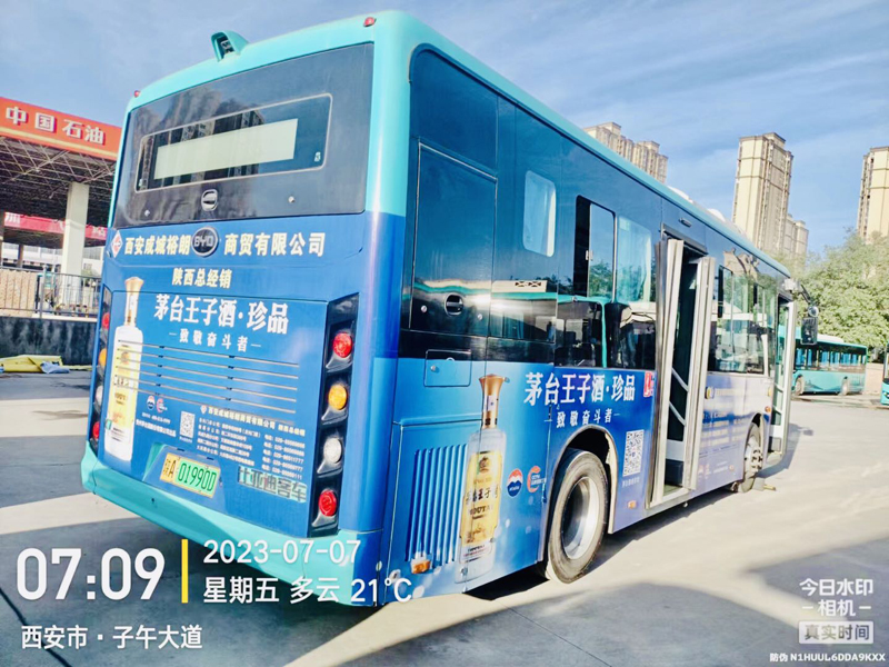 酒類(lèi)行業(yè)廣告