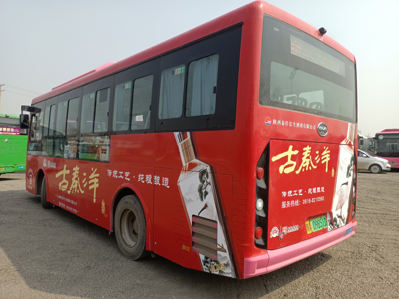 酒類(lèi)行業(yè)廣告