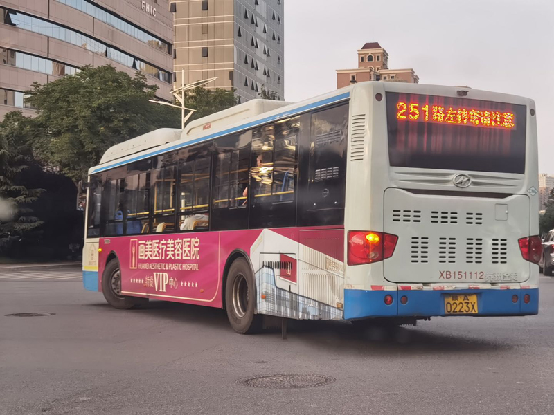 醫(yī)美行業(yè)廣告