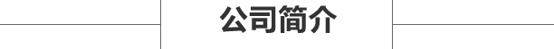 西安金梅廣告文化傳播有限公司